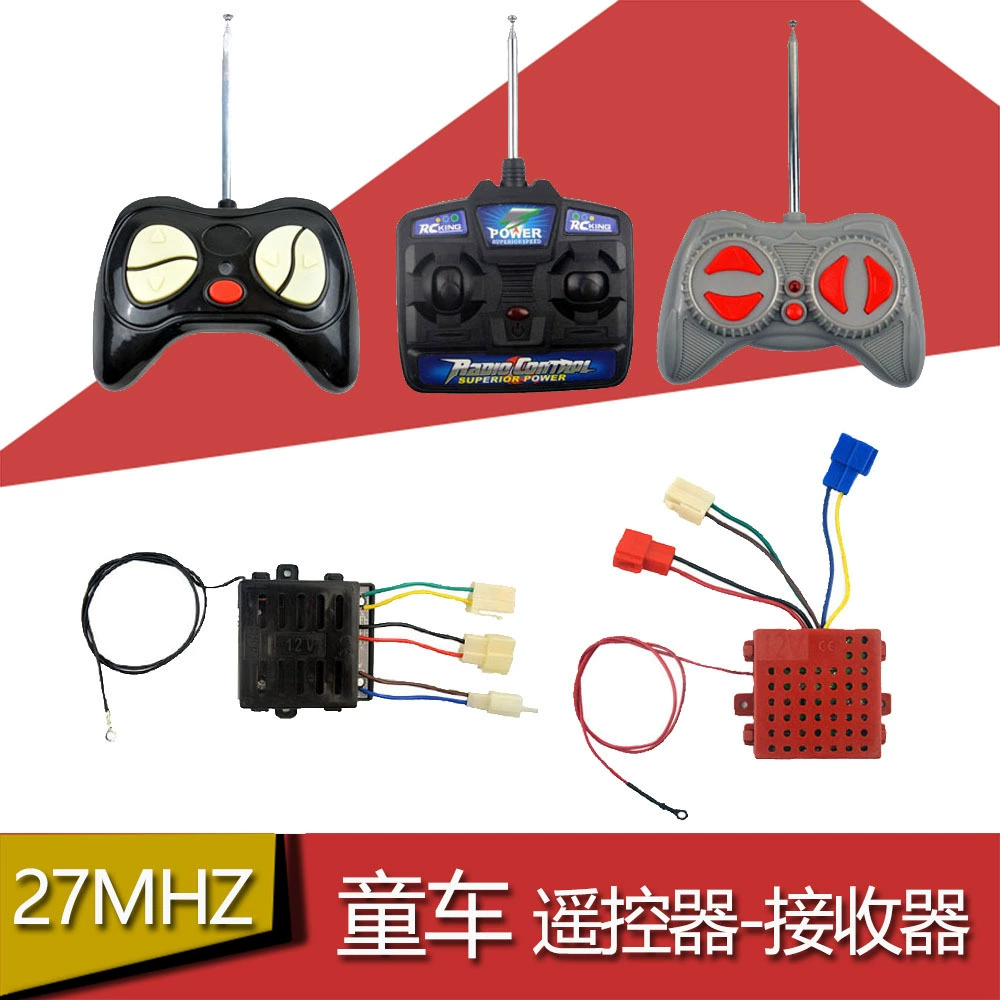 Electric remote control, electric car with accessories, children's controller, launcher