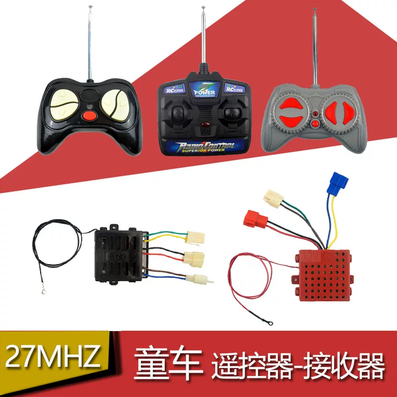 Electric remote control, electric car with accessories, children's controller, launcher