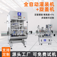 ȫ�Ԅӹ��b�C��ˮ��ϴ��Һ�׾���ϸ��w����Һ�w��������ƿ�bƿ�C