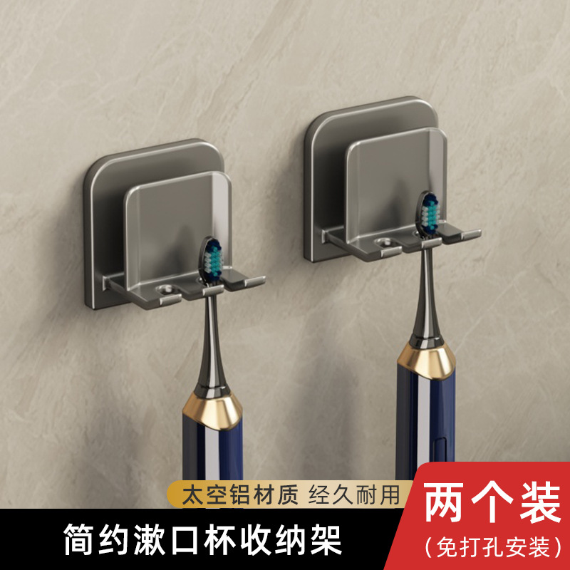 건애쉬 [2팩] 칫솔꽂이