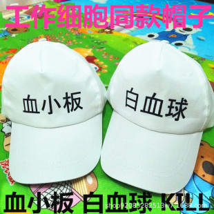 ��������ͬ��ñ�� ѪС�� ��Ѫ�� KILL ����ñ ����   �Ɂ�D��