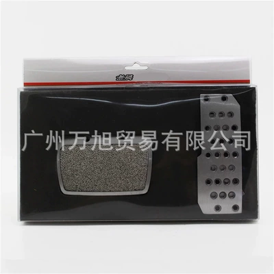 Suitable for Accord and Civic Cars, Manual/Automatic Transmission, Anti-Slip Foot Pedals, Accelerator and Brake Pedals (Dekorativ pedal başlıqları) - automatic-transmission