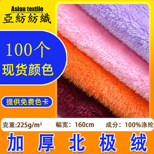 �F؛225g�Ӻ񳬼����汱�O�q���ϲ� ���b˯�²��ϱ��O�q���޽q