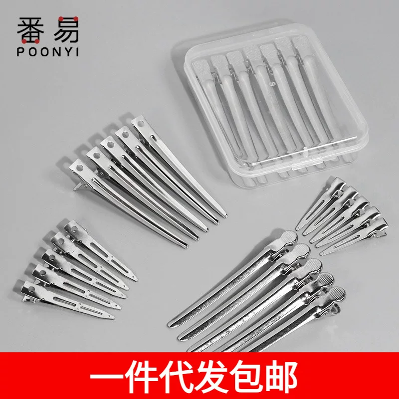 Free shipping on behalf of one piece/hair clip/positioning clip A1P60-hair styling tools makeup artist barber shop hair roots