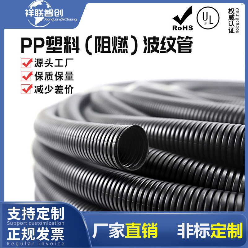 耐酸碱塑料波纹管产品展示图
