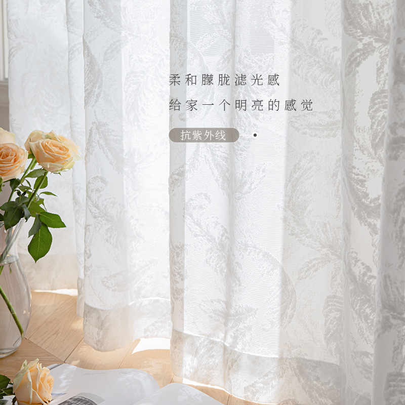 Nuevas cortinas, cortinas de gasa, relieves de alta calidad, cortinas de gasa translúcida, dormitorios, salas de estar, balcones, pantallas de ventana, productos terminados