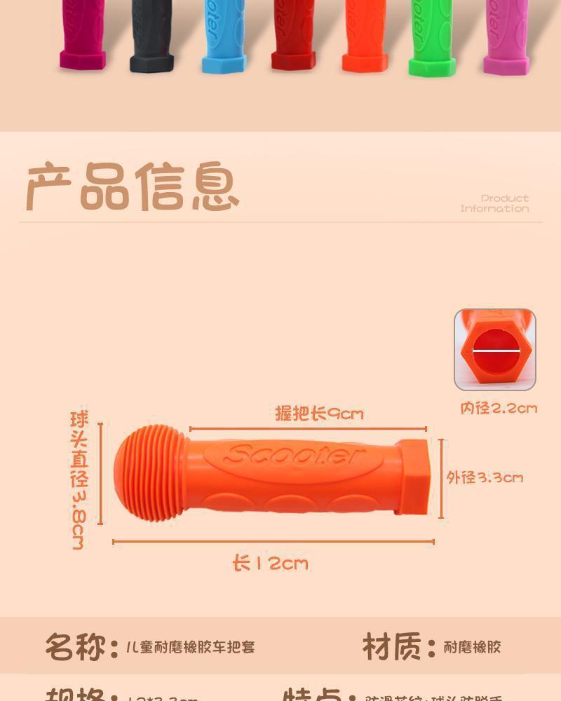 Scooter Handlebar Cover, Kidsren's Bicycle Universal Handlebar Cover, Environmentally Friendly Anti-Slip Soft Rubber Handle Protective Cover Accessories