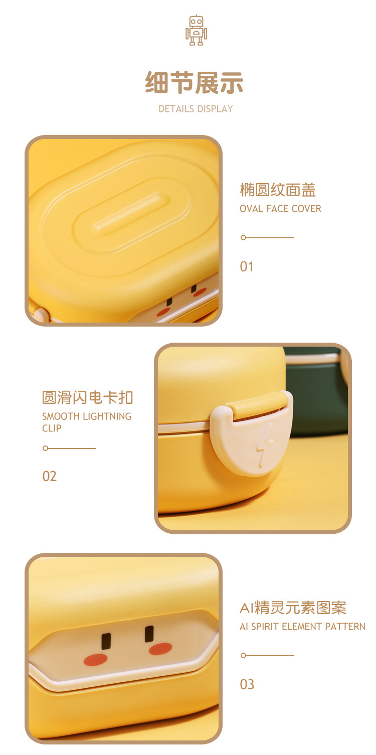 F998帕奇饭盒详情图_10