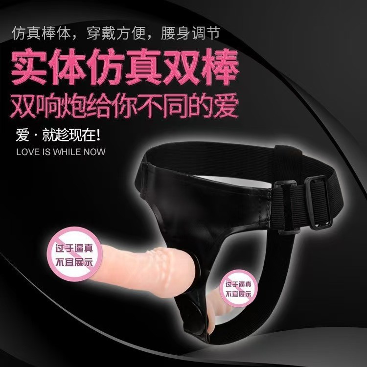 Wearable Strap-on Pants with Double-Headed TPE Dildo, Adjustable Harness-Style Adult Toy — detail image 2