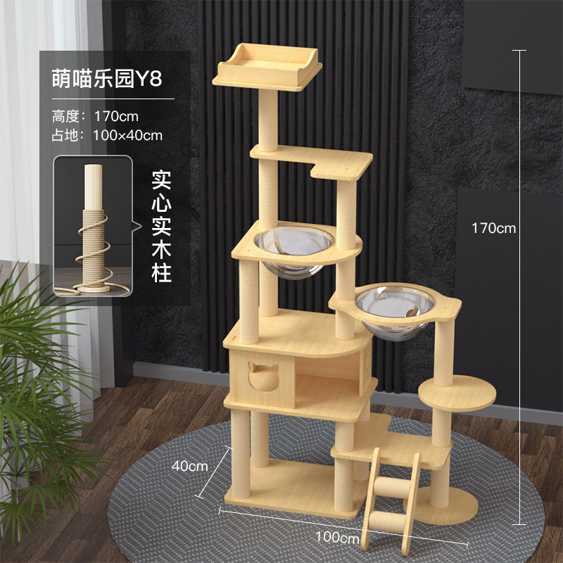 스타 파크 Y8 (단단한 나무 기둥 업그레이드)