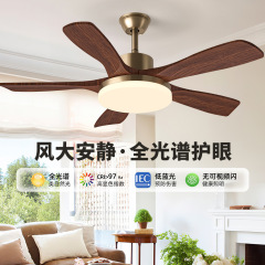 中古风扇灯美式复古餐厅灯吊扇灯客厅主灯卧室全光谱护眼实木灯具