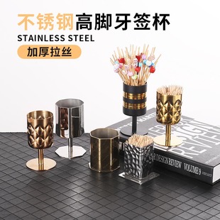 Stainless Steel Electroplated Toothpick Holder with Lid, Fruit Pick Cup, Tall Toothpick Cup, Bar Ktv Table Toothpick Box