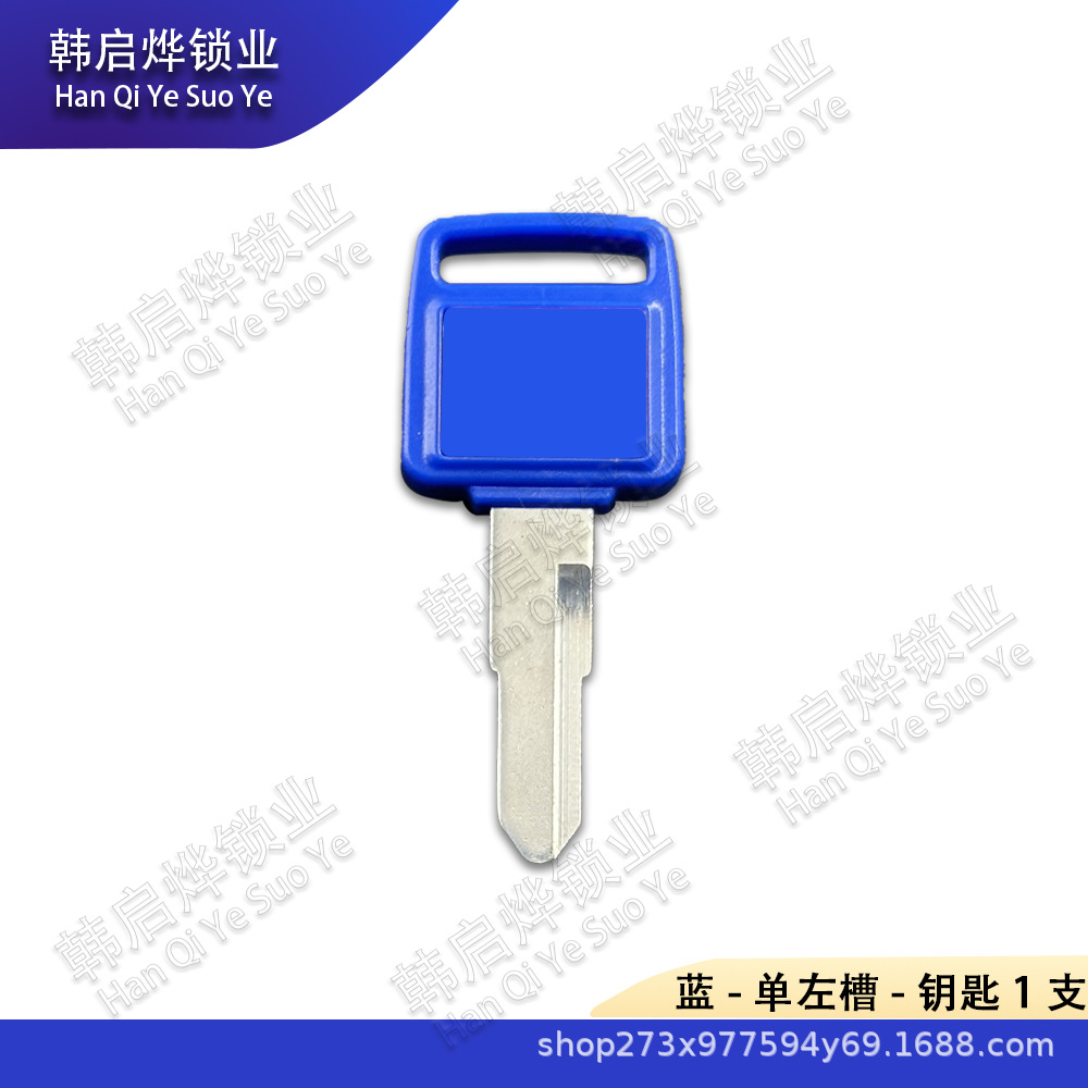 Suitable for Honda Dio 24/27/28/34/35/52/53/54 Train Turtle 50Th Anniversary Key Embryo
