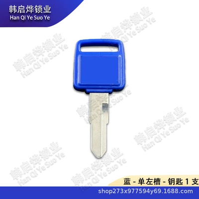 Motorcycle Key, Honda Dio 24/27/28/34/35/52/53/54
