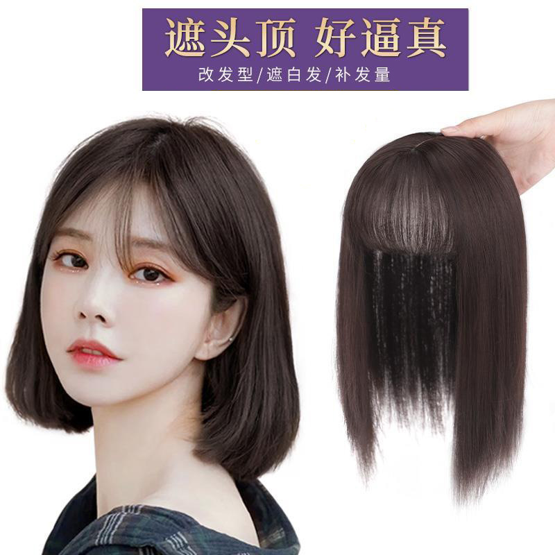 Wig Wig Women's Long Hair Overhead Reissue Real Hair Block Reissue Overhead Cover White Hair Natural Fluffy Bangs Patch Wig Wig Women's Long Hair Overhead Reissue Real Hair Block Reissue Overhead Cover White Hair Natural Fluffy Bangs Patch