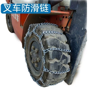Şin sürüşməyən zəncir, forklift üçün qardan və palçıqdan çıxış 6.50-10/7.00-12/8.25-15/28X9-15