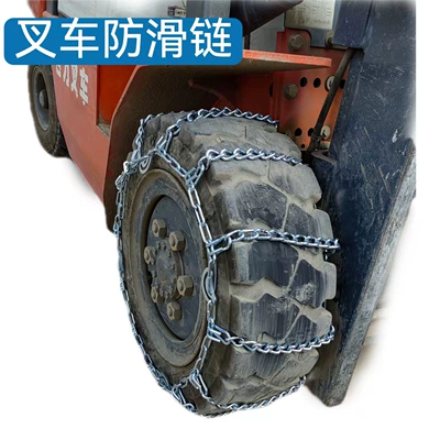 Tire Anti-Skid Chain Forklift Snow and Mud Escape 6.50-10/7.00-12/8.25-15/28X9-15