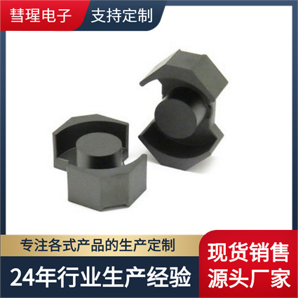RM7高频变压器铁氧体磁芯pc40材质 厂家直销 批量优惠