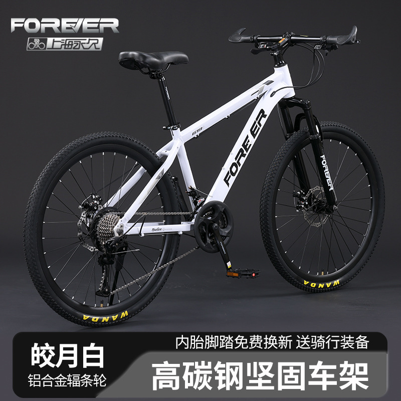 ɽг26ʿ30ٸ̼ bicycle
