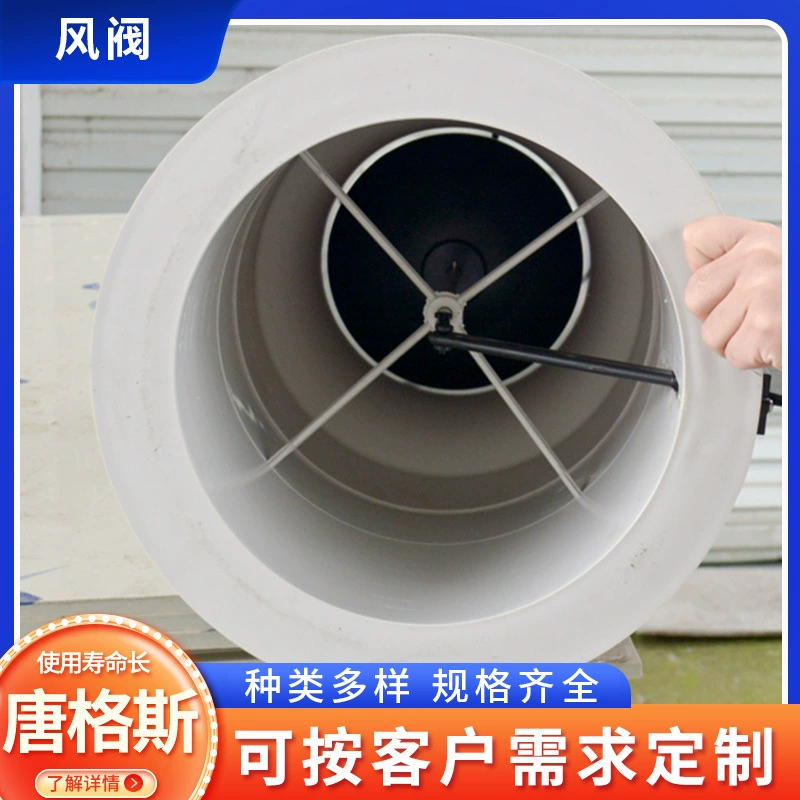 Воздушный клапан ручная вентиляция круглый объем воздуха Дым Выхлопных формование регулирующий воздушный клапан вентиляционное оборудование производители аксессуаров для воздуховодов
