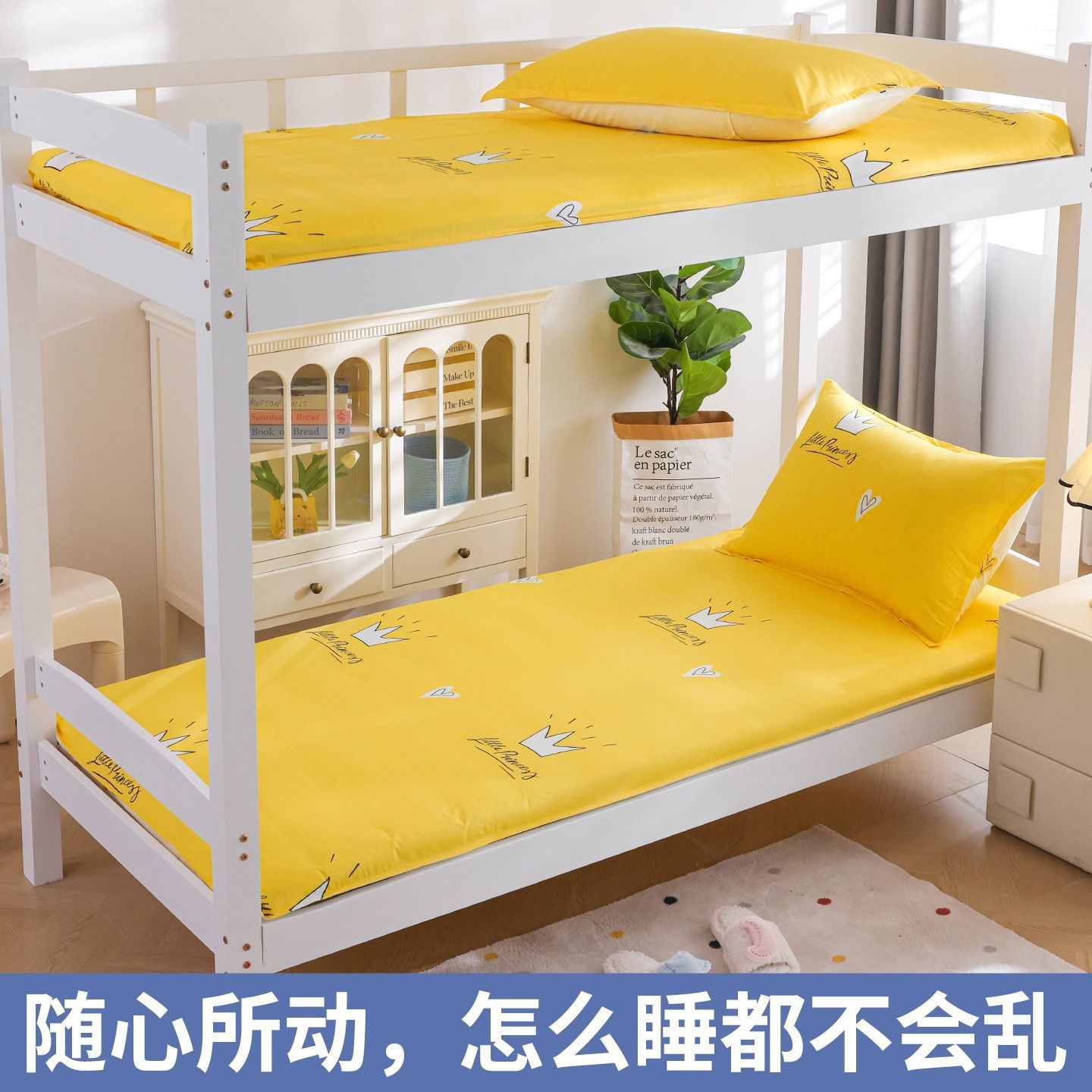 Colchón de algodón cubierta colchón cubierta dormitorio de estudiantes 80x190cm cubierta de colchón protector 90x200