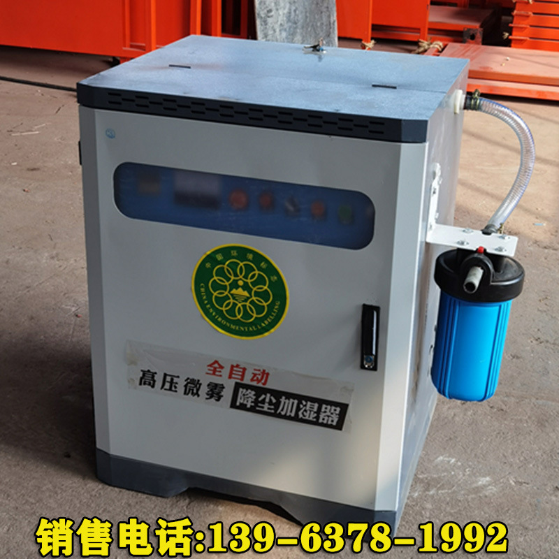 围挡喷淋系统降尘除尘 沙场石料厂车间全自动喷雾机 围墙喷淋价格