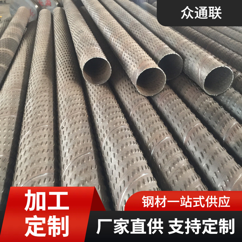 高强度螺旋桥式滤水管 防砂透水性强降水井管 直缝焊接积水滤水管