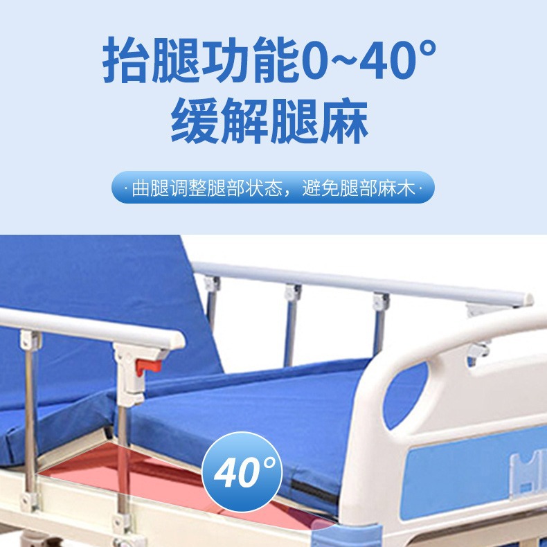 Fabricante de cama de enfermería médica, hospital, cama de enfermería casera, cama médica multifuncional, hogar de ancianos image 5