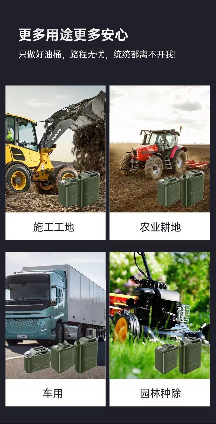 Thickened iron oil drum, gasoline drum, 10-liter, 30-liter, 20-liter refueling drum, diesel canister, iron drum, car spare oil drum