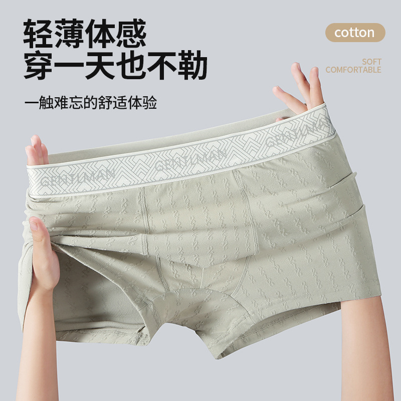 Cotton antibacterial breathable trousers, pants