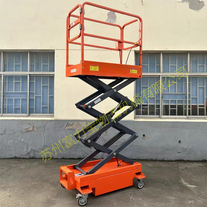 供应小型剪叉式升降平台液压升降机电动升降平台