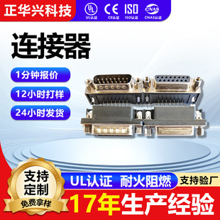 �B����DR9/DR15/DR25ĸ�^���^RS232���ڲ���90�ȏ��_����ʽ���ʽ