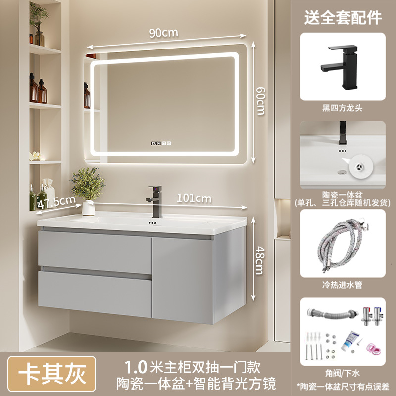 100 (un cajón) cuenca de cerámica + espejo cuadrado inteligente (gris caqui)