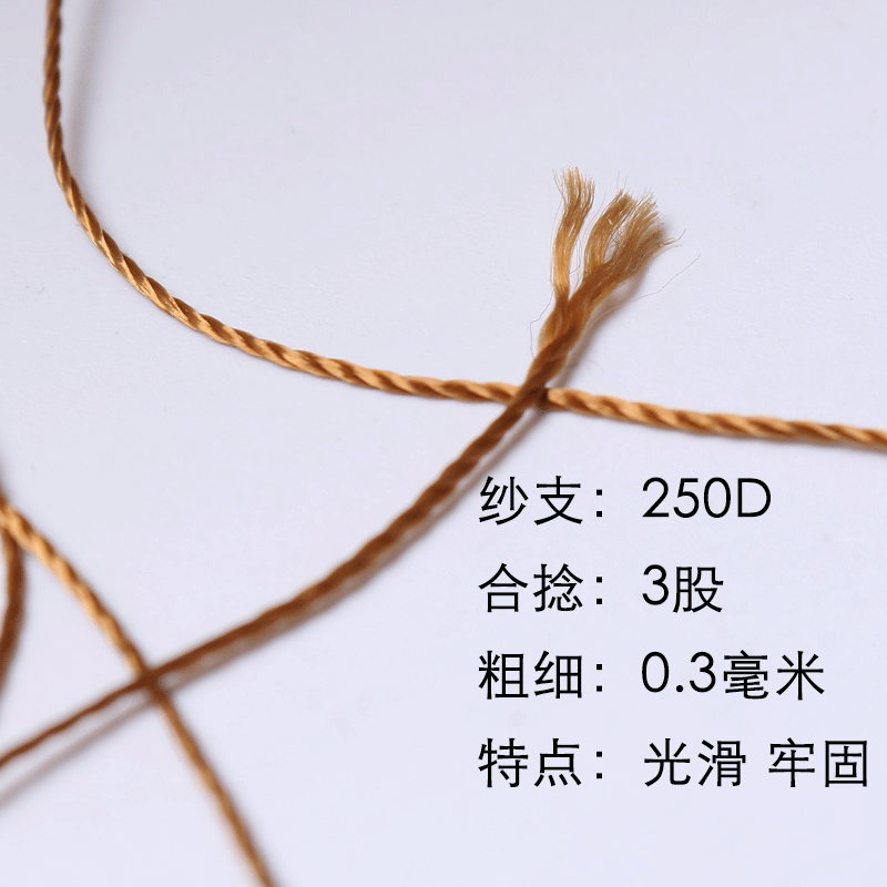 Q5ZR皮革线尼龙线缝纫机线牢固不断缝纫线250D3股细线彩色光滑缝