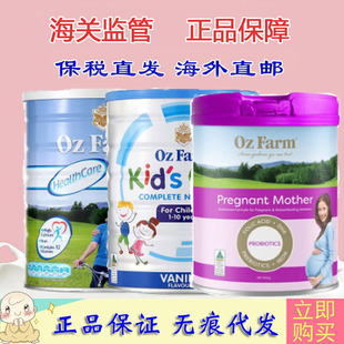 ���ް����� Oz Farm��ͯ���L�I�B�̷��������̷��ЋD�̷�900g