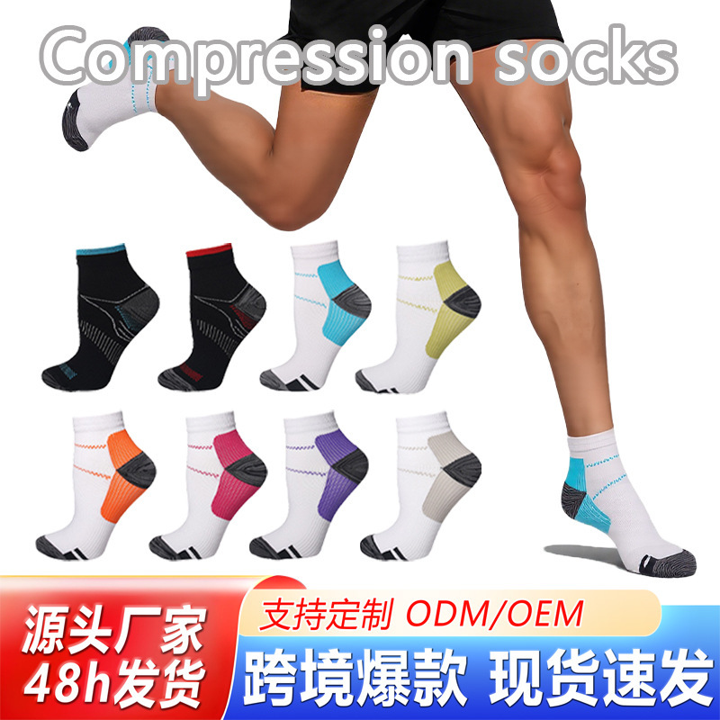 Cross-Border Popular Running Elastic Compression Socks, Sweat-Absorbent Plantar Fascia Socks, Men's and Women's Football Sports Pressure Socks