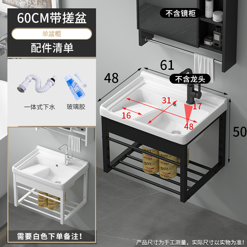 60 con lavabo de fricción + percha de acero inoxidable