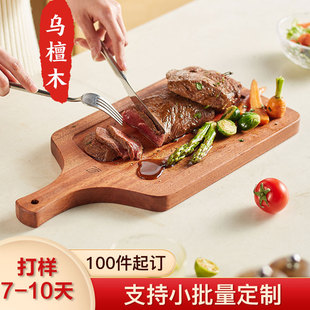 Wholesale Cutting Board for Home Use, Steak Board, Wooden Tray, Bread Board, Cooked Meat Board, Steak Cutting Board, Double-Sided Usable Cutting Board