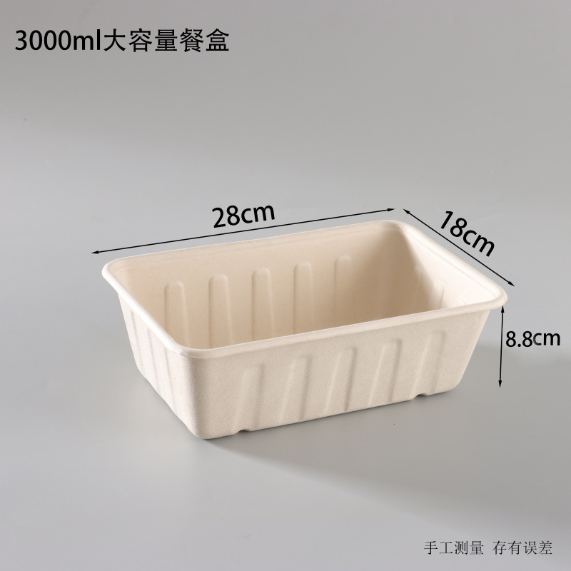 使い捨て大容量包装箱ロブスターシーフード大型正方形パルプ箱環境に優しい分解性テイクアウト食品配達箱|undefined