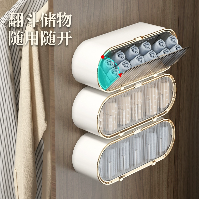 Настенный ящик для хранения многофункциональный один предмет три носки нижнее белье гардероб боковой ящик для трусиков