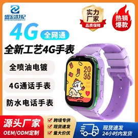 智能手表