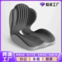 办公室学生屁股透气椅子垫