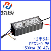 12��5��1.5A42V60W����������LEDͶ��ƺ���Դ���Ƿ�ˮ��Դ