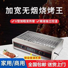 ����늟�o�������t�ӌ������C�����ؐ�u���������ß����t