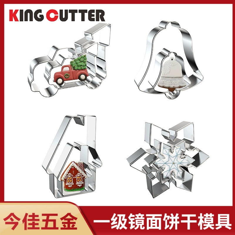 Jin Jia Hardware трансграничные кухонные принадлежности Рождественский дом Снежинка из нержавеющей стали Печенье плесень DIY формы для торта