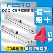 ���M˹��FESTO DGC-K-40-750-PPV-A-GK��̨�o�U��� ���I�Ԅӻ�