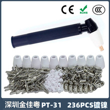 ����40A/PT31���x���и������LG40늘O���챣�o�ַ�����236PCS