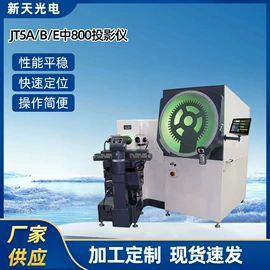 光学计量器具;投影仪;显微镜