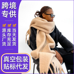 纯色马海毛围巾批发跨境真空包装贴标代发保暖围脖女士欧美披肩