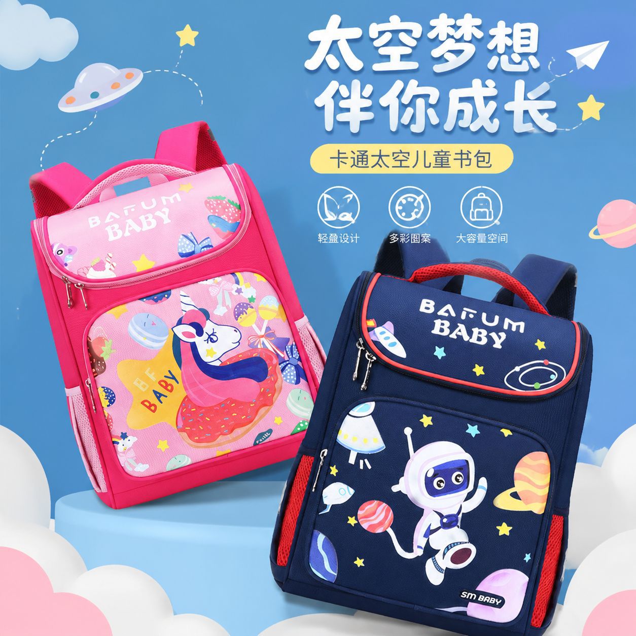 Mochila Escolar Espacial Infantil de Nylon, Transpirable e Impermeable, para Escuela